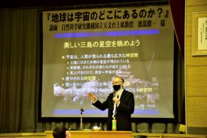 天文学者渡部潤一先生講演会の様子2