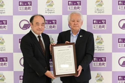 （左から）国立環境研究所 木村拠点長・矢澤町長の写真
