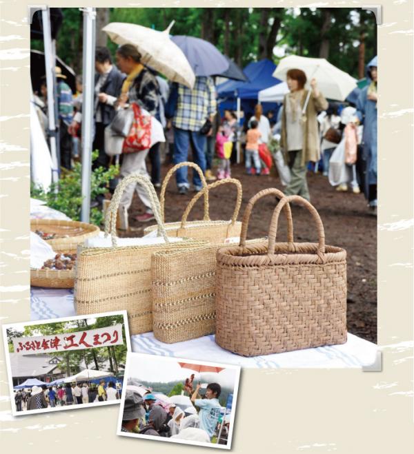 ふるさと会津 工人まつりの写真