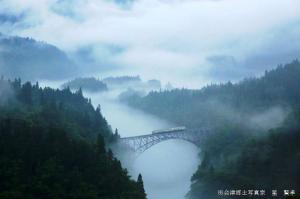 川霧の画像