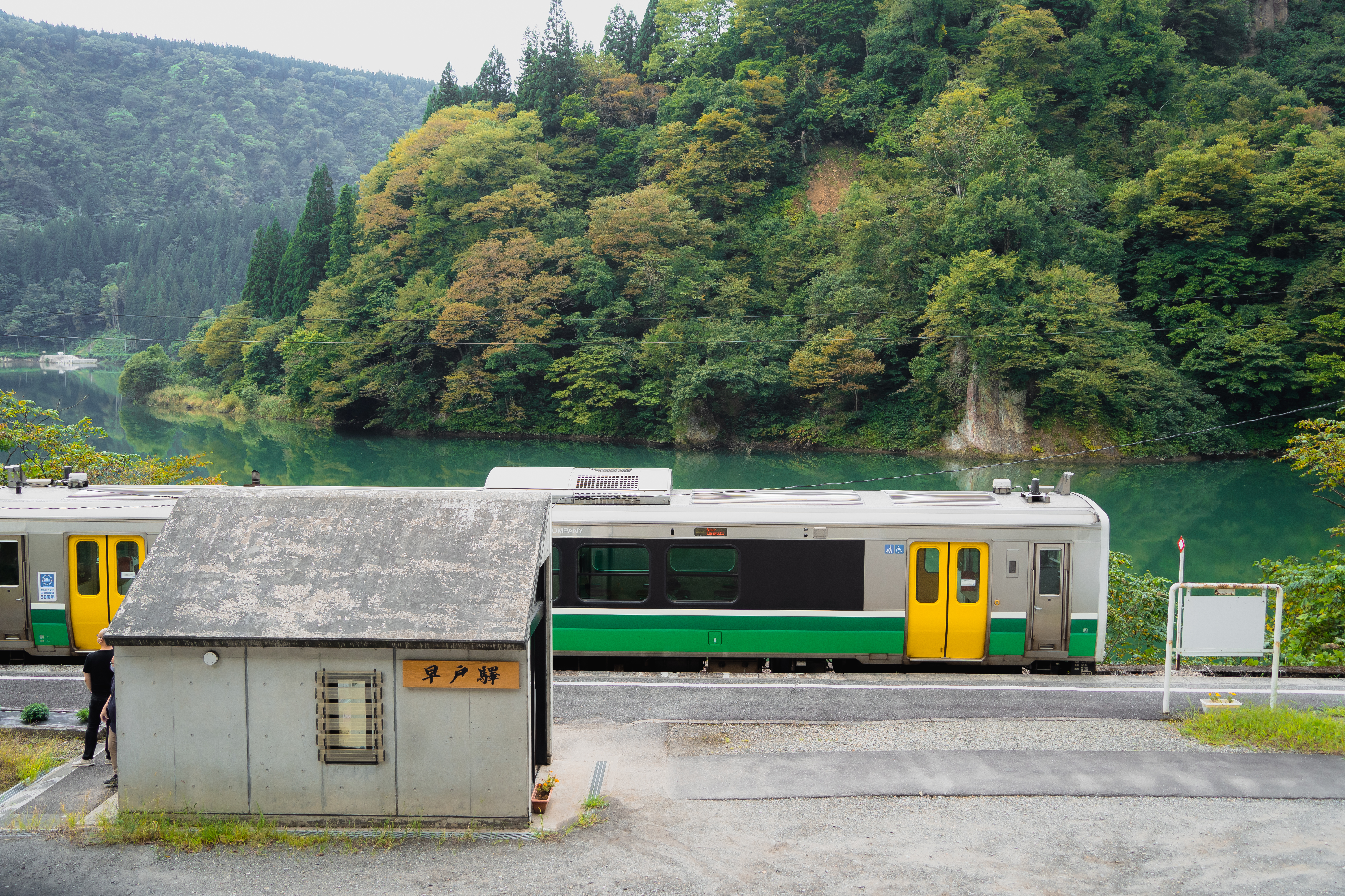 早戸駅の画像２