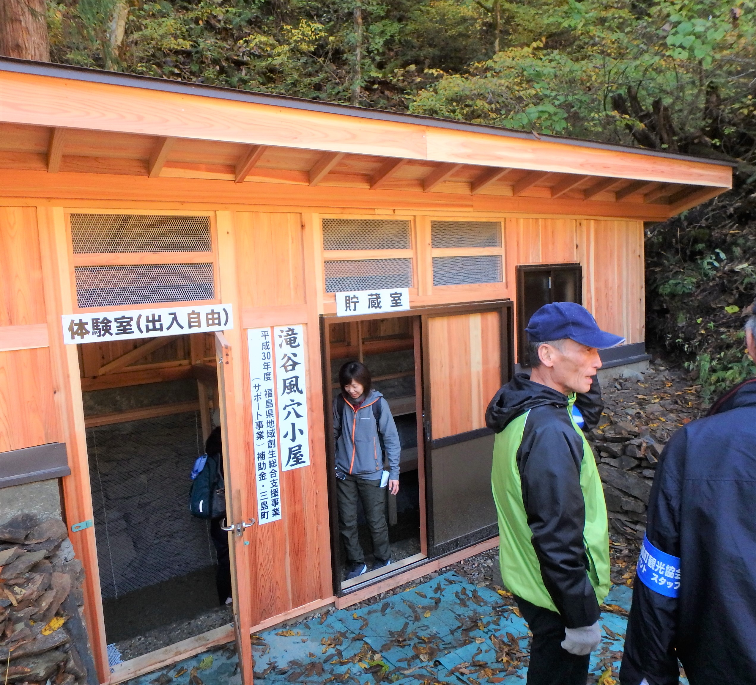 滝谷風穴の画像