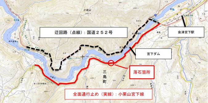 県道237号線の画像