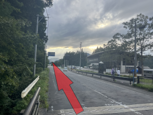 道の駅尾瀬街道みしま宿
