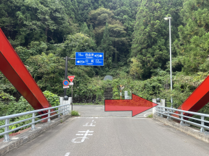 三島大橋