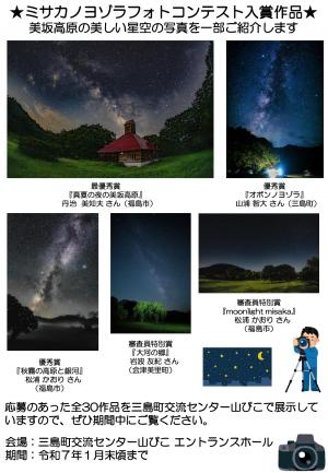 チラシ裏