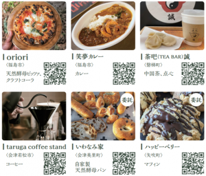 マルシェ①