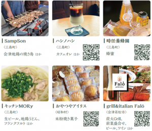 マルシェ②