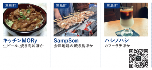 ③