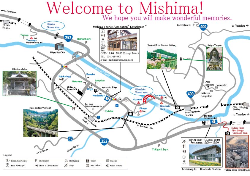 三島町の地図
