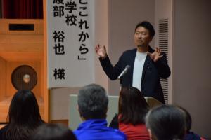 渡部先生