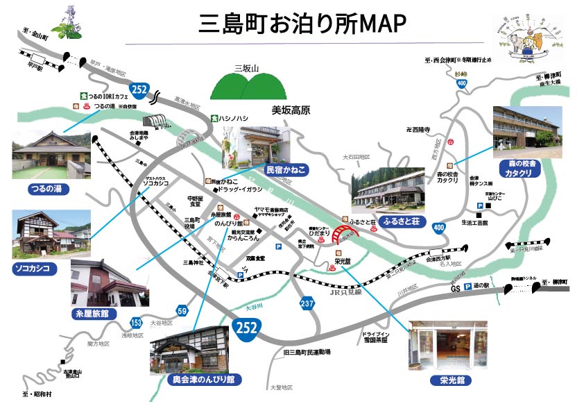 三島町宿泊所マップの画像