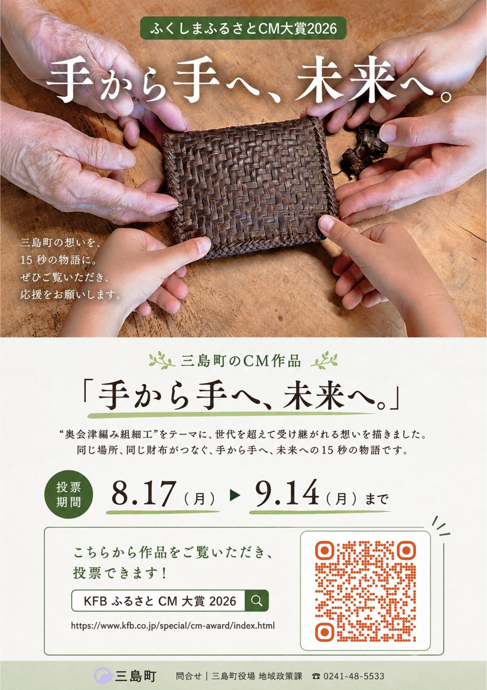 CM大賞の画像
